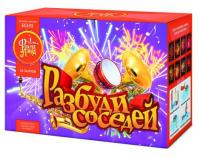 Разбуди соседей Салют купить в Задонске | zadonsk.salutsklad.ru