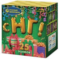 С НГ! Батарея салютов купить в Задонске | zadonsk.salutsklad.ru