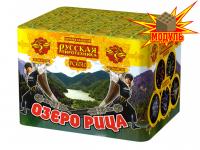 Озеро Рица Батарея салютов купить в Задонске | zadonsk.salutsklad.ru