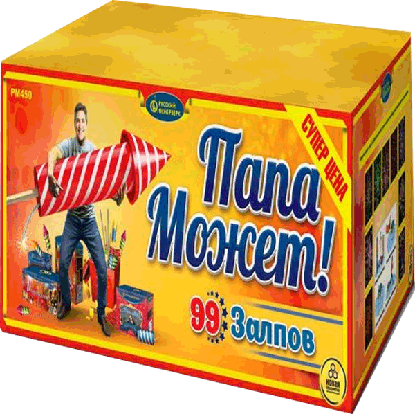 Фейерверки со скидкой 25%  Задонск | zadonsk.salutsklad.ru