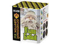 Кыш Бабай Фейерверк купить в Задонске | zadonsk.salutsklad.ru