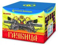 Гаубица Батарея салютов купить в Задонске | zadonsk.salutsklad.ru