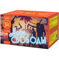 Ночь свободы Салют купить в Задонске | zadonsk.salutsklad.ru