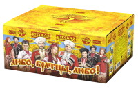 Любо, братцы, любо! Салют купить в Задонске | zadonsk.salutsklad.ru