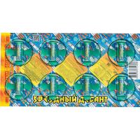 Звездный десант Летающие фейерверки купить в Задонске | zadonsk.salutsklad.ru