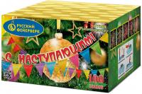 С Наступающим! Фейерверк купить в Задонске | zadonsk.salutsklad.ru