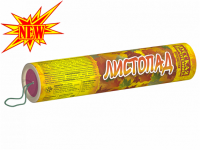 Листопад Хлопушки купить в Задонске | zadonsk.salutsklad.ru