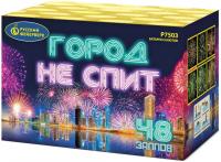 Город не спит Салют купить в Задонске | zadonsk.salutsklad.ru