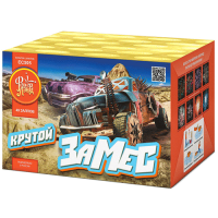 Крутой замес Салют купить в Задонске | zadonsk.salutsklad.ru