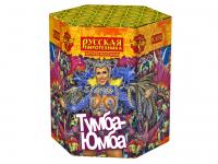 Тумба-Юмба Пиротехнический фонтан купить в Задонске | zadonsk.salutsklad.ru