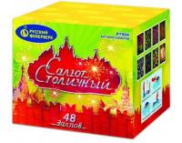 Салют Столичный Фейерверк купить в Задонске | zadonsk.salutsklad.ru