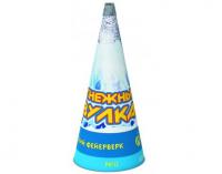 Снежный вулкан Пиротехнический фонтан купить в Задонске | zadonsk.salutsklad.ru