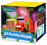 Дальнобойщик Салют купить в Задонске | zadonsk.salutsklad.ru