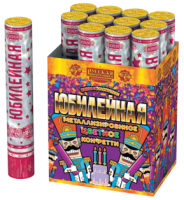 Юбилейная 30 Пневматическая хлопушка купить в Задонске | zadonsk.salutsklad.ru