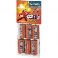 Вспыш Петарды купить в Задонске | zadonsk.salutsklad.ru