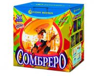 Сомбреро Салют купить в Задонске | zadonsk.salutsklad.ru