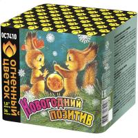 Новогодний позитив Салют купить в Задонске | zadonsk.salutsklad.ru