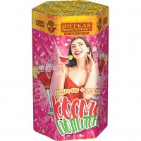 Космополитен Фонтан салют купить в Задонске | zadonsk.salutsklad.ru