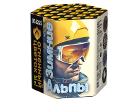 Зимние Альпы Батарея салютов купить в Задонске | zadonsk.salutsklad.ru