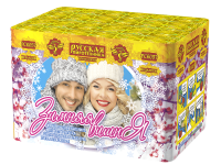 Зимняя вишня Салют купить в Задонске | zadonsk.salutsklad.ru