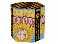 Подсолнухи Салют купить в Задонске | zadonsk.salutsklad.ru