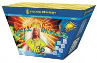 Заря востока Дневной фейерверк купить в Задонске | zadonsk.salutsklad.ru