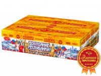Достояние республики Комбинированный Фейерверк купить в Задонске | zadonsk.salutsklad.ru