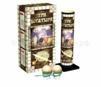 Три богатыря Фестивальные шары купить в Задонске | zadonsk.salutsklad.ru