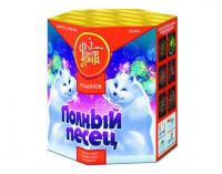 Полный песец Фейерверк купить в Задонске | zadonsk.salutsklad.ru