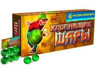 Хлопающие шары Петарды купить в Задонске | zadonsk.salutsklad.ru