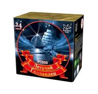 Летучий голландец Салют купить в Задонске | zadonsk.salutsklad.ru