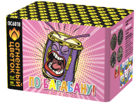 По барабану Батарея салютов купить в Задонске | zadonsk.salutsklad.ru