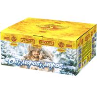Ой,мороз,мороз Фейерверк купить в Задонске | zadonsk.salutsklad.ru