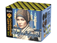 Джума Мубарак! С Благословенной пятницей! Фейерверк купить в Задонске | zadonsk.salutsklad.ru