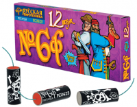 Петарды Команда корсара Моргана 6ф Петарды купить в Задонске | zadonsk.salutsklad.ru