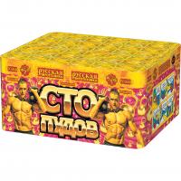 Сто пудов Фейерверк купить в Задонске | zadonsk.salutsklad.ru