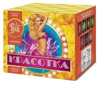 Красотка 49 Салют купить в Задонске | zadonsk.salutsklad.ru