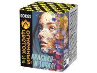 Красиво - и точка Батарея салютов купить в Задонске | zadonsk.salutsklad.ru