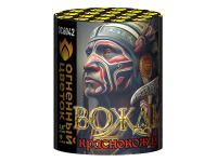 Вождь краснокожих Фейерверк купить в Задонске | zadonsk.salutsklad.ru