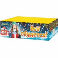 Все сбудется Фейерверк купить в Задонске | zadonsk.salutsklad.ru