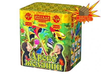 Древо Желаний Батарея салютов купить в Задонске | zadonsk.salutsklad.ru