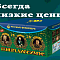 Продажа фейерверков оптом Задонск  | zadonsk.salutsklad.ru