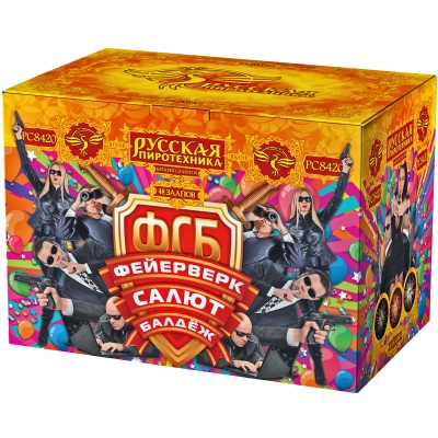 ФСБ: Фейерверк-Салют-Балдеж Фейерверк купить в Задонске | zadonsk.salutsklad.ru
