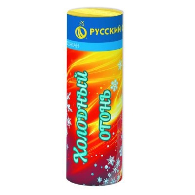 Холодный огонь Пиротехнический фонтан купить в Задонске | zadonsk.salutsklad.ru