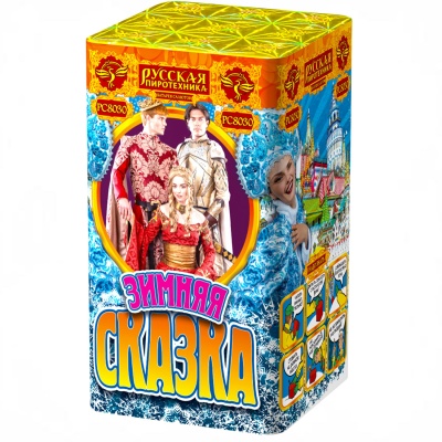 Зимняя сказка S Фейерверк купить в Задонске | zadonsk.salutsklad.ru