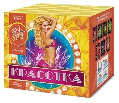 Красотка 49 Салют купить в Задонске | zadonsk.salutsklad.ru