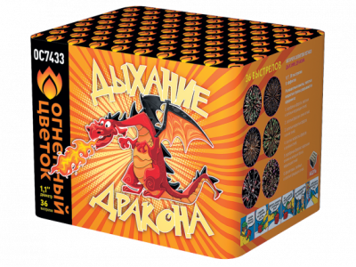 Дыхание дракона Фейерверк купить в Задонске | zadonsk.salutsklad.ru