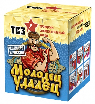 Молодец удалец Салют купить в Задонске | zadonsk.salutsklad.ru