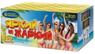 Яркий и жаркий Батарея салютов купить в Задонске | zadonsk.salutsklad.ru