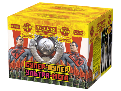 Супер-пупер-ультра-мега! Батарея салютов купить в Задонске | zadonsk.salutsklad.ru